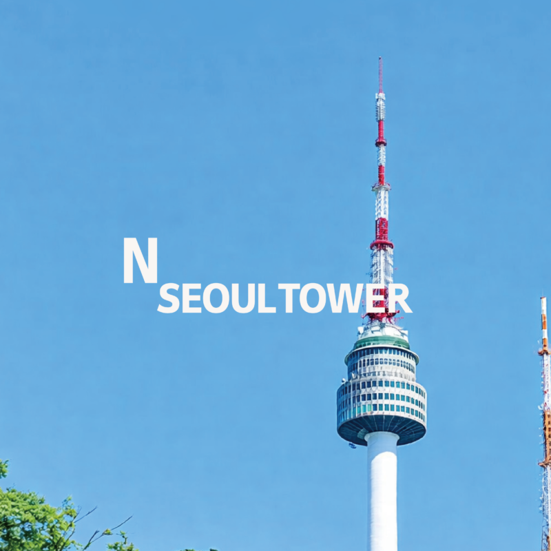 N Seoul Tower