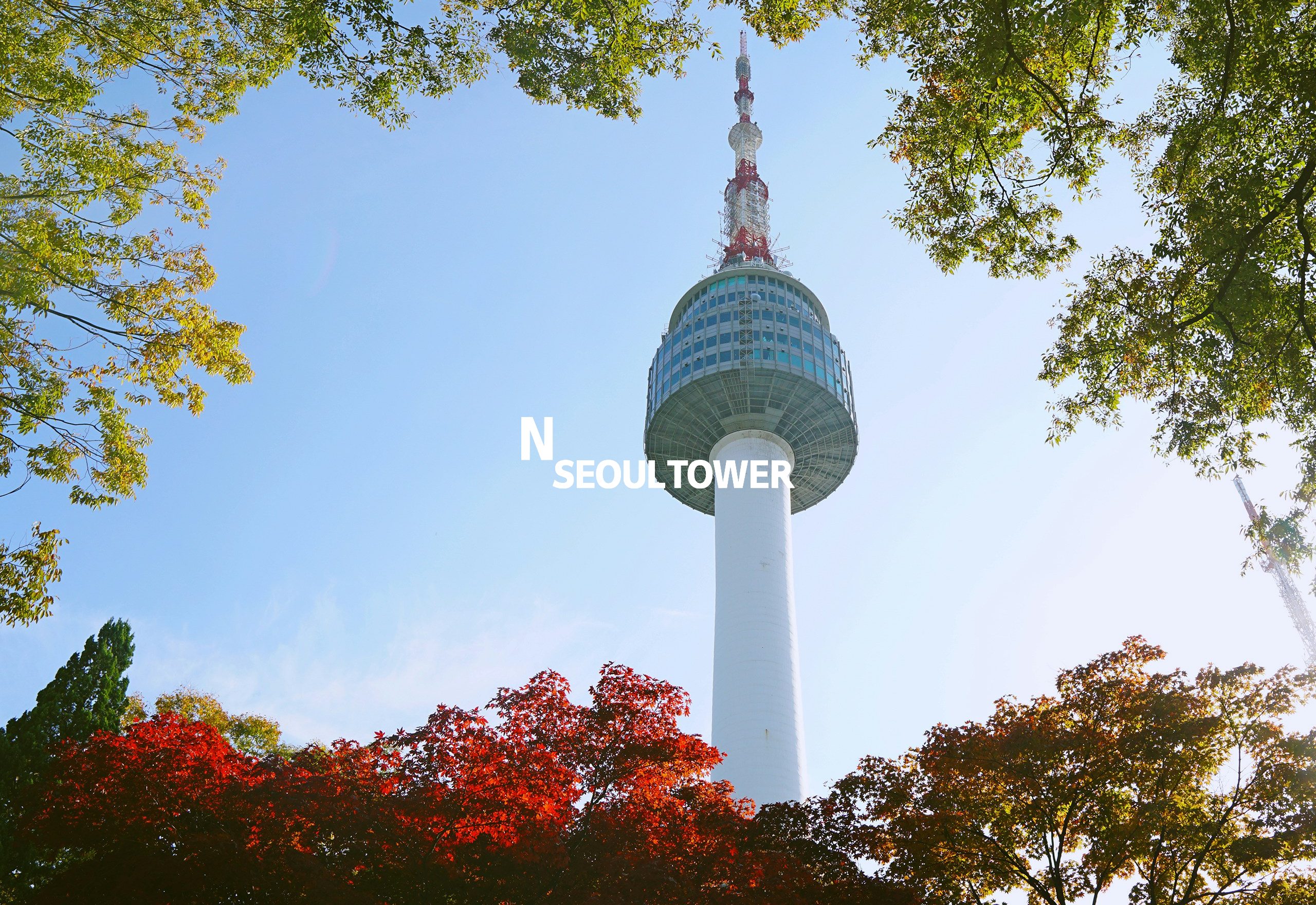 N Seoul Tower